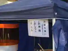 金王八幡宮の食事