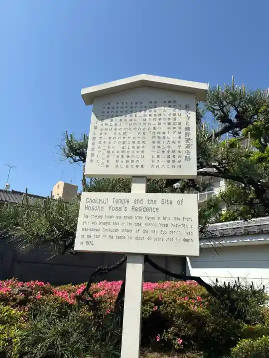 長久寺の{uncategorized: "未分類", other: "その他", undefined: "問題あり", building: "その他建物", grave: "お墓", sacred_gate: "鳥居", guardian: "狛犬", statue: "像", buddha: "仏像", history: "歴史", nature: "自然", garden: "庭園", animal: "動物", pagoda: "塔", temizu: "手水舎", mountain_gate: "山門・神門", sanctuary: "本殿・本堂", subordinate: "末社・摂社", art: "芸術", scenery: "景色", jizo: "地蔵", ema: "絵馬", goshuin: "御朱印", omikuji: "おみくじ", items: "授与品その他", amulet: "お守り", goshuincho: "御朱印帳", eats: "食事", festival: "お祭り", votive_dance: "神楽", shichigosan: "七五三参", wedding: "結婚式", experience: "体験その他", initially: "初詣", around: "周辺", anti_infection: "感染症対策"}