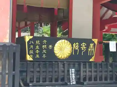 霧島神宮のその他建物