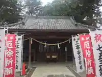 宗任神社の本殿・本堂
