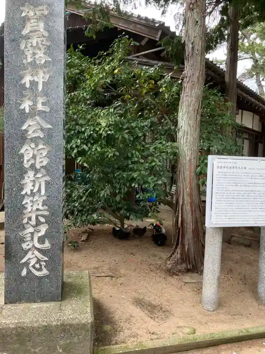 賀露神社のその他建物