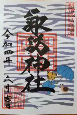 書き置きのものです。