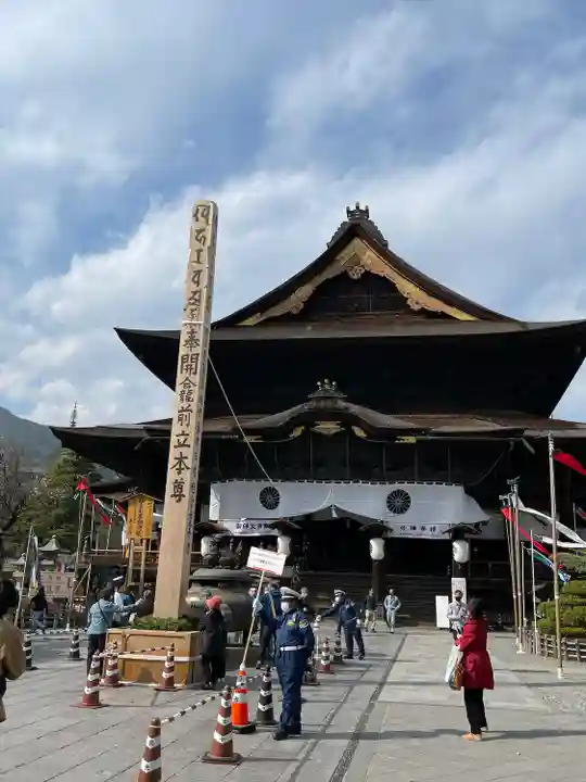 善光寺の本殿・本堂