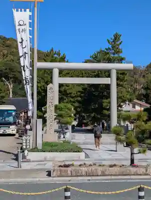 丹後一ノ宮 元伊勢 籠神社(京都府)