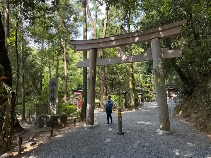 狭井坐大神荒魂神社(狭井神社)(奈良県)