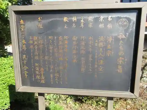 清見寺(群馬県)