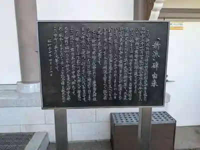 湯島天満宮(東京都)