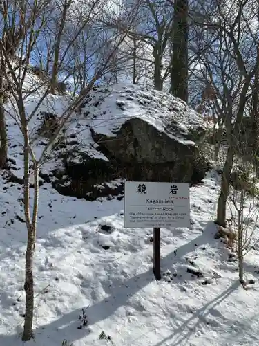 石都々古和気神社のその他建物