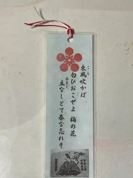 加納天満宮(岐阜県)