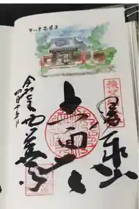 西善寺の御朱印