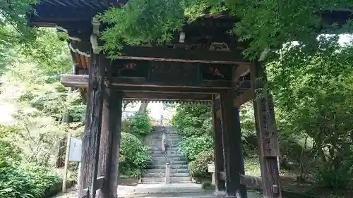 崇禅寺の山門