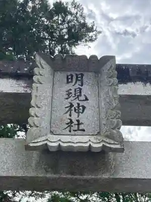 取星寺(徳島県)