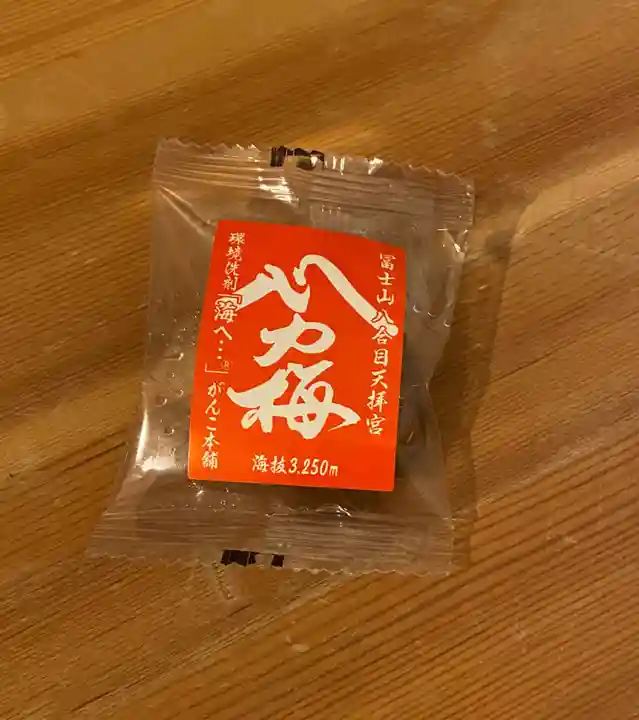 扶桑教太祠の授与品その他