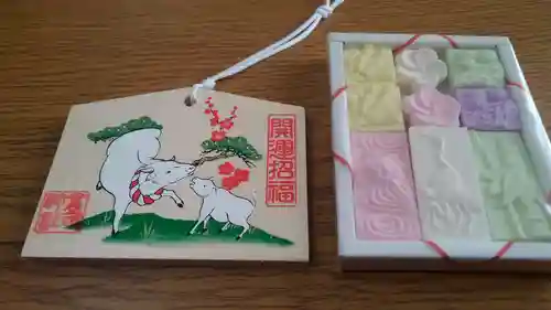 高司神社〜むすびの神の鎮まる社〜の授与品その他