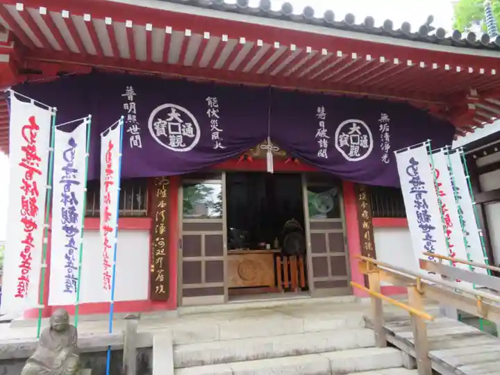 成願寺の本殿・本堂