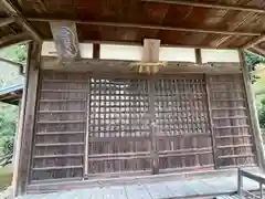 極楽寺(三重県)