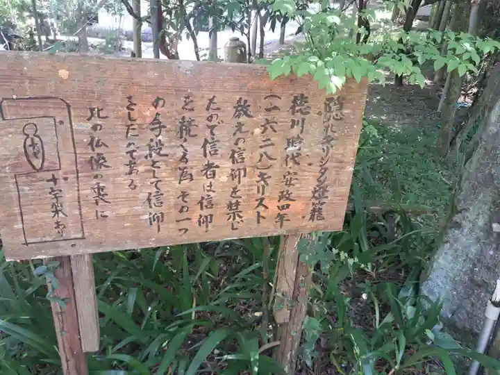 竹地蔵尊の歴史