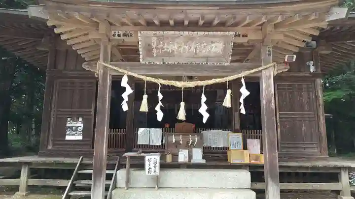 磯部稲村神社の本殿・本堂