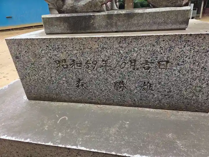 吉田杉山神社(神奈川県)