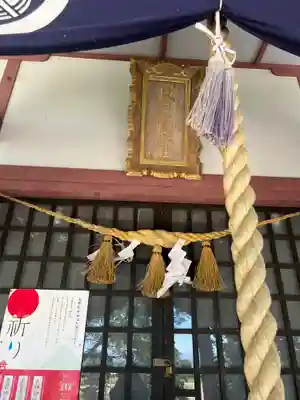 岡原霧島神社(熊本県)