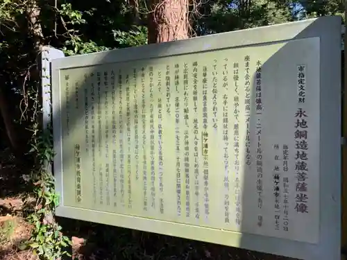 諏訪神社の歴史