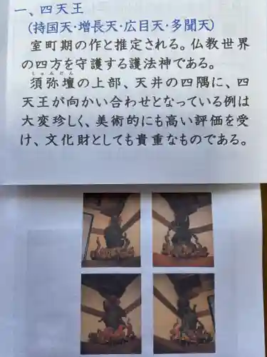 住吉毘沙門天 東福寺(大阪府)