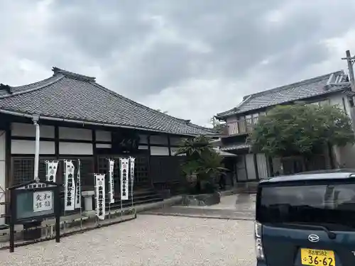 光善寺(愛知県)