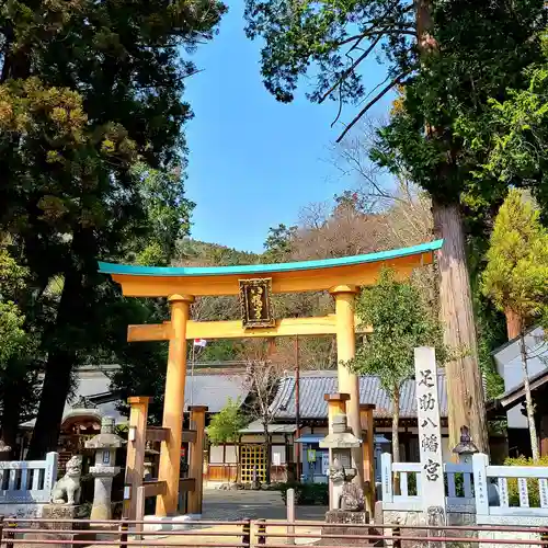 足助八幡宮の鳥居