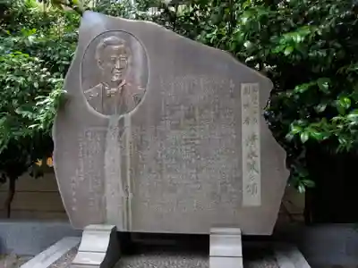 亀戸天神社(東京都)