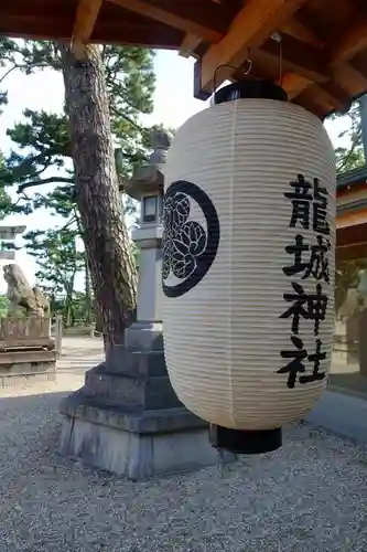 龍城神社のその他建物