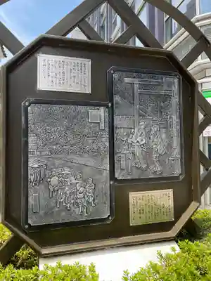 増上寺のその他建物