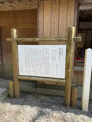 事任八幡宮(静岡県)
