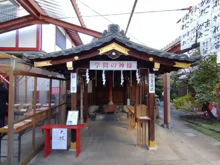 文子天満宮(京都府)