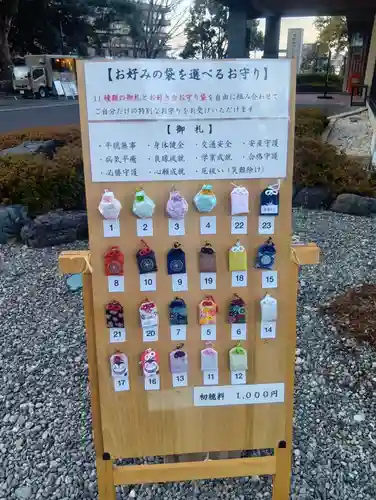 岐阜護國神社(岐阜県)