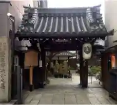 瑞泉寺の山門