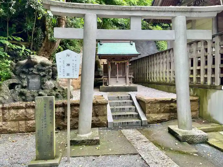 小動神社(神奈川県)