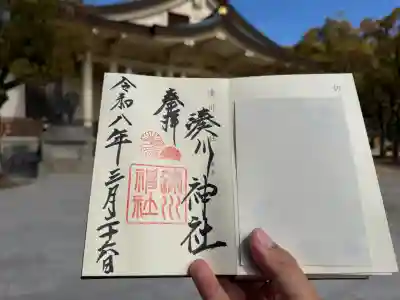 湊川神社の{uncategorized: "未分類", other: "その他", undefined: "問題あり", building: "その他建物", grave: "お墓", sacred_gate: "鳥居", guardian: "狛犬", statue: "像", buddha: "仏像", history: "歴史", nature: "自然", garden: "庭園", animal: "動物", pagoda: "塔", temizu: "手水舎", mountain_gate: "山門・神門", sanctuary: "本殿・本堂", subordinate: "末社・摂社", art: "芸術", scenery: "景色", jizo: "地蔵", ema: "絵馬", goshuin: "御朱印", omikuji: "おみくじ", items: "授与品その他", amulet: "お守り", goshuincho: "御朱印帳", eats: "食事", festival: "お祭り", votive_dance: "神楽", shichigosan: "七五三参", wedding: "結婚式", experience: "体験その他", initially: "初詣", around: "周辺", anti_infection: "感染症対策"}