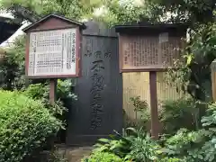 一心寺の建物その他