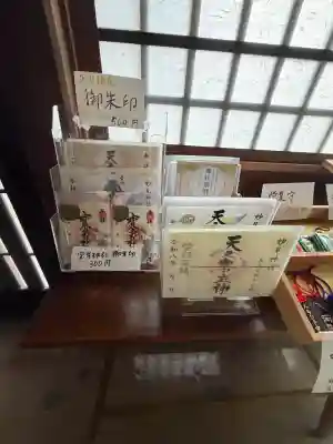 妙見神社の{uncategorized: "未分類", other: "その他", undefined: "問題あり", building: "その他建物", grave: "お墓", sacred_gate: "鳥居", guardian: "狛犬", statue: "像", buddha: "仏像", history: "歴史", nature: "自然", garden: "庭園", animal: "動物", pagoda: "塔", temizu: "手水舎", mountain_gate: "山門・神門", sanctuary: "本殿・本堂", subordinate: "末社・摂社", art: "芸術", scenery: "景色", jizo: "地蔵", ema: "絵馬", goshuin: "御朱印", omikuji: "おみくじ", items: "授与品その他", amulet: "お守り", goshuincho: "御朱印帳", eats: "食事", festival: "お祭り", votive_dance: "神楽", shichigosan: "七五三参", wedding: "結婚式", experience: "体験その他", initially: "初詣", around: "周辺", anti_infection: "感染症対策"}