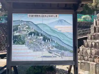 実相寺(静岡県)