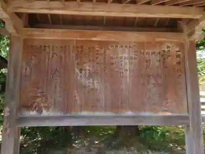 一岡神社(大阪府)