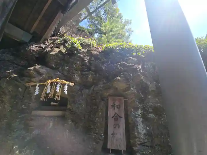 鹽竈神社(和歌山県)