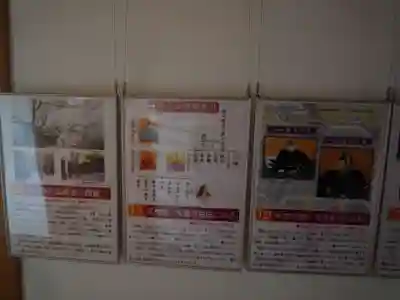 弘経寺のその他建物