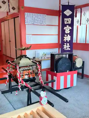 四宮神社(兵庫県)