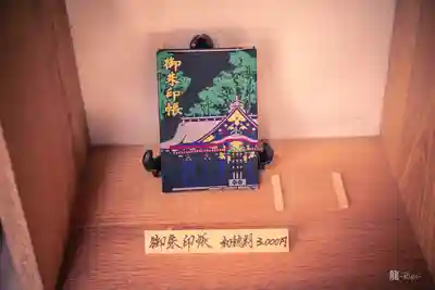 大崎八幡宮(宮城県)