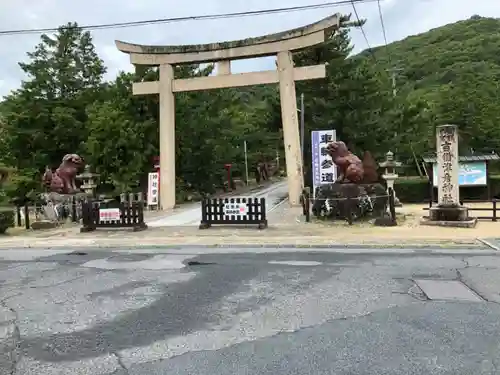 吉備津彦神社の鳥居