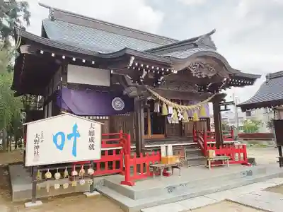 大野神社の本殿・本堂