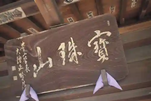 薬師寺のその他建物