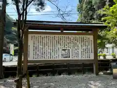 内々神社(愛知県)