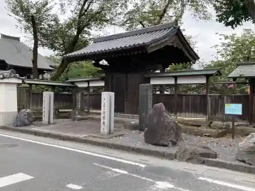 圓照寺の山門